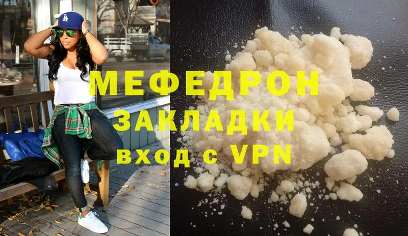 kraken вход  Ивдель  МЕФ mephedrone 